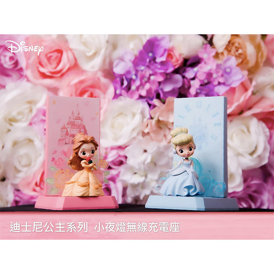 迪士尼公主系列 小夜燈無線充電座