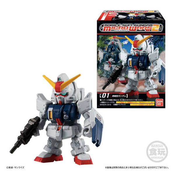 Mobile Suit Gundam Micro Wars 2 (set of 5) (resale)