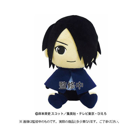 Boruto: Naruto Next Generations Plush Cushion Mini Uchiwa Sasuke