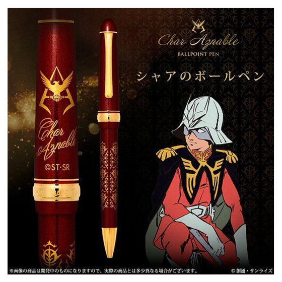 Mobile Suit Gundam Char's Ballpoint Pen