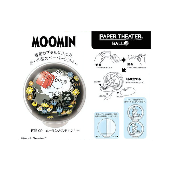 PTB-09 Paper Theater Ball - Moomin and Stinky