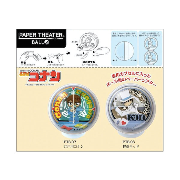 PTB-07 Paper Theater Ball - Detective Conan (Conan)