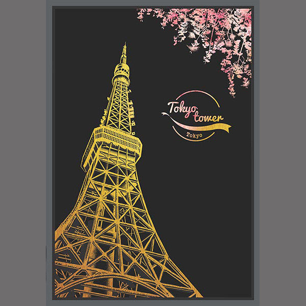 Scratch Postcard - Cherry Blossom_Art, Fun :)_LAGO - Up-Next