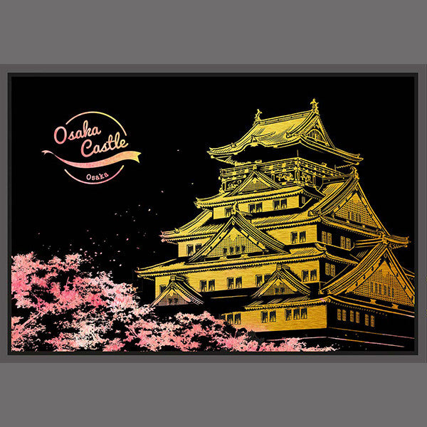 Scratch Postcard - Cherry Blossom_Art, Fun :)_LAGO - Up-Next