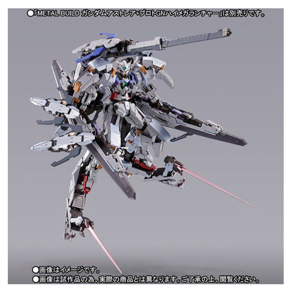 METAL BUILD Gundam Astraea High Maneuver Test Pack