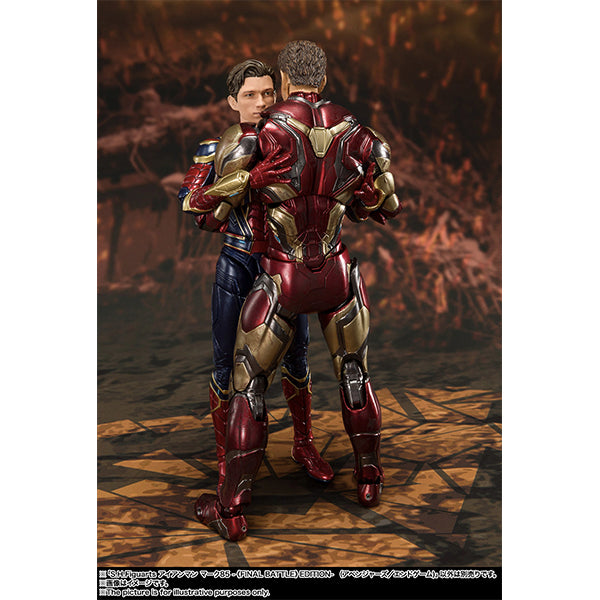 S.H.Figuarts Iron Man Mark 85 -(Final Battle) Edition- (Avengers: Endgame)