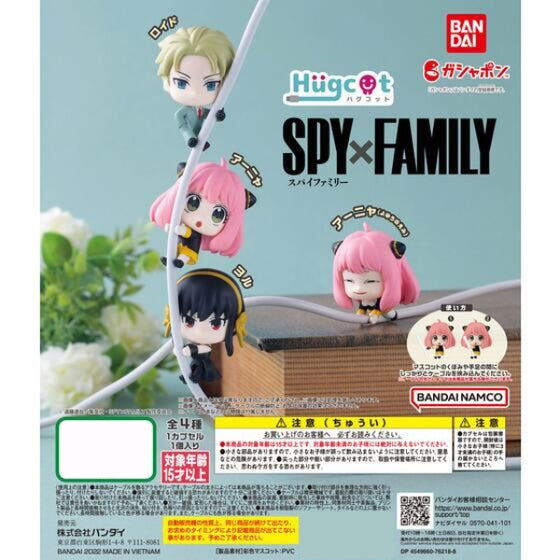 SPY x FAMILY 間諜家家酒 數據線裝飾 扭蛋 (一套4款)