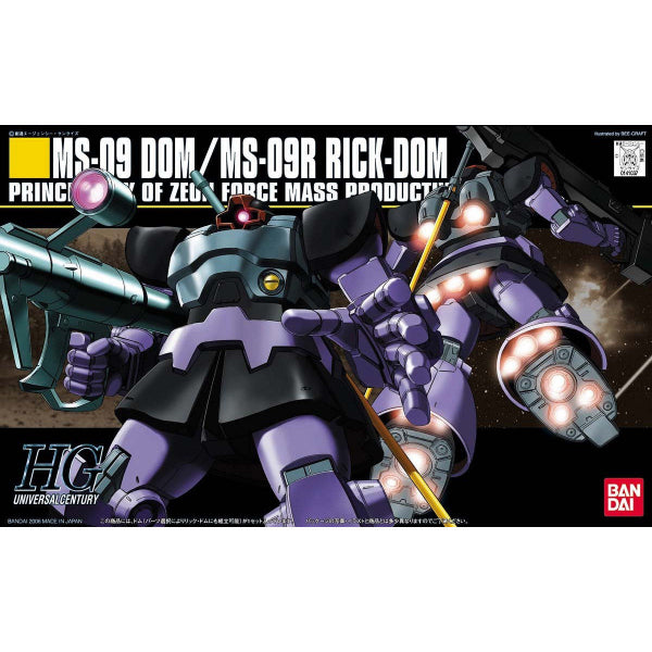 HGUC 1/144 大魔/力奇大魔 套裝
