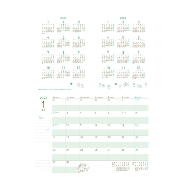 2023年 行事曆 大尺寸 SCHEDULE BOOK - 吉卜力動畫系列 (OTR-07 龍貓 / OCR-02 千與千尋 / OLR-04 天空之城 / OMR-07 魔女宅急便)