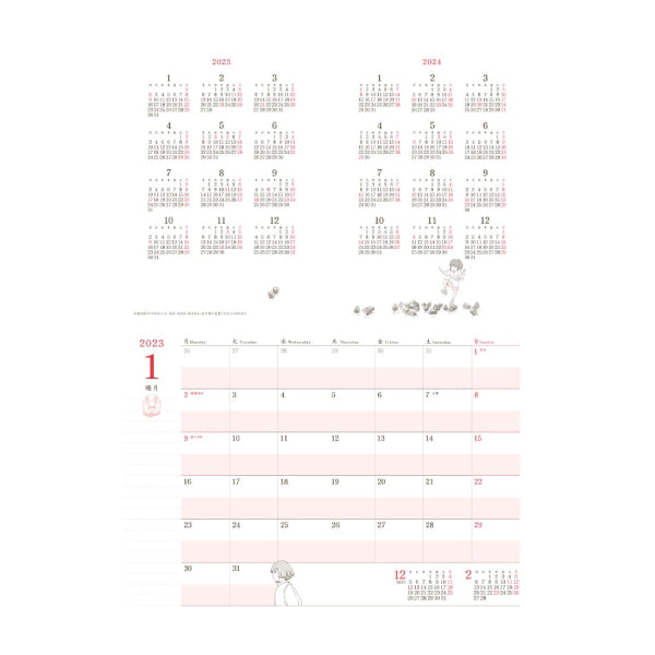 2023年 行事曆 大尺寸 SCHEDULE BOOK - 吉卜力動畫系列 (OTR-07 龍貓 / OCR-02 千與千尋 / OLR-04 天空之城 / OMR-07 魔女宅急便)