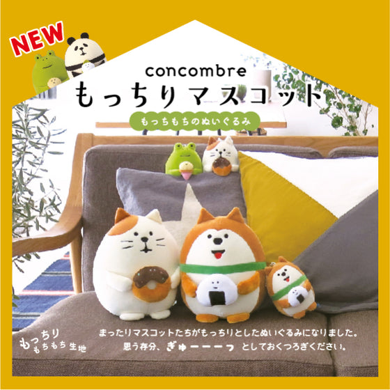 DECOLE Concombre Stuffed toy Collection