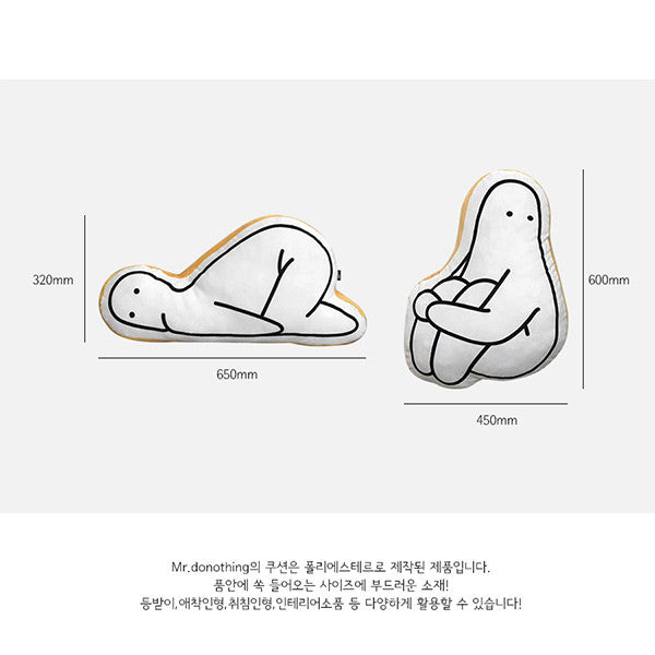 Mr Donothing Shaped Funny Cushion | Home Humorous Lifestyle|Up-Next HK