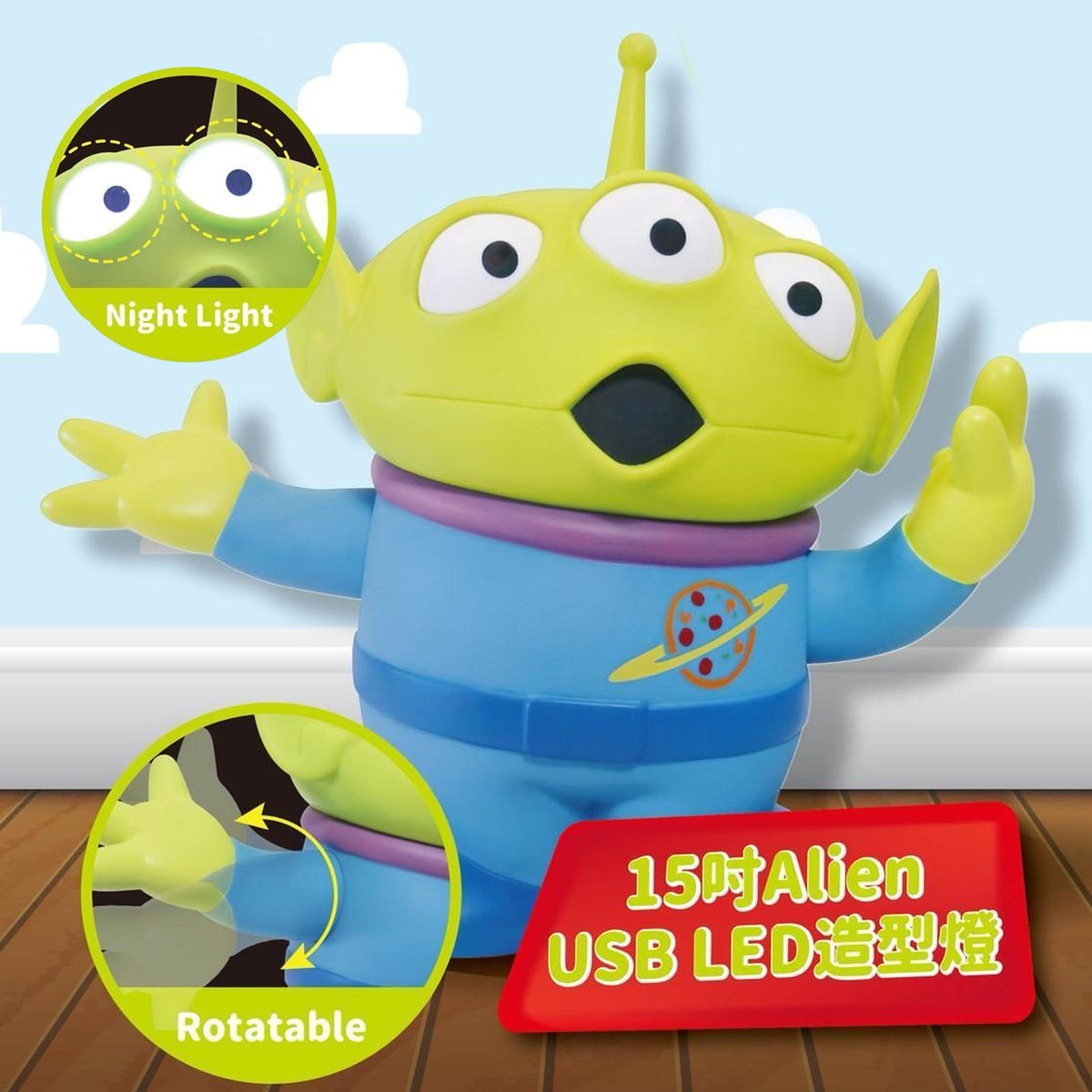Toystory 15" 三眼仔 USB LED 造型燈