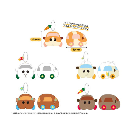 PUI PUI 天竺鼠車車 毛絨鎖匙扣吉祥物