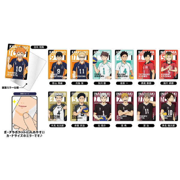排球少年角色便攜鏡子 (一套13款)