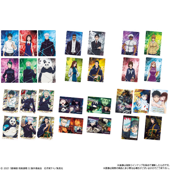 咒術迴戰0威化卡 (一盒20包)