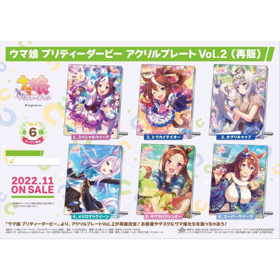 賽馬娘 亞加力立牌 Vol.2 (特別週 / 東海帝王 / 小栗帽 / 目白麥昆 / 櫻花進王 / 超級溪流)