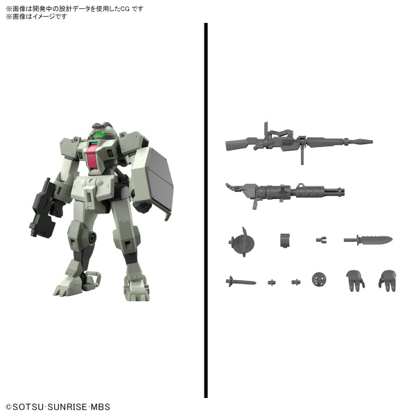 HG 1/144 學園訓練機 (學園訓練機 / 擴充部件套組)