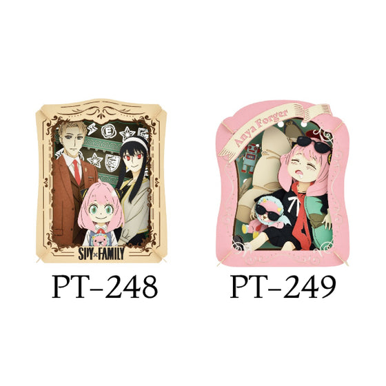 間諜家家酒 紙劇場 (PT-248 家庭 / PT-249 午睡的安妮亞)