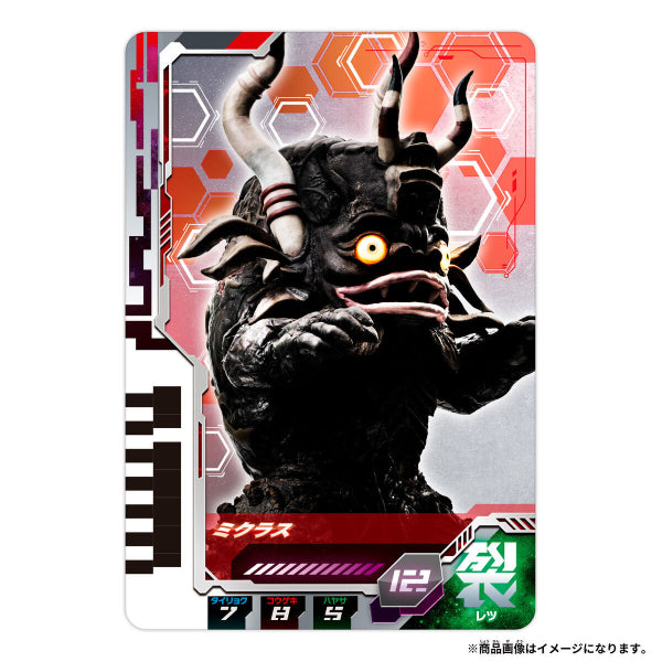 超人 Decker (DX 究極閃光變身器套裝 / 超人維度卡盒套裝 / DX 究極閃光變身器及卡盒套裝)