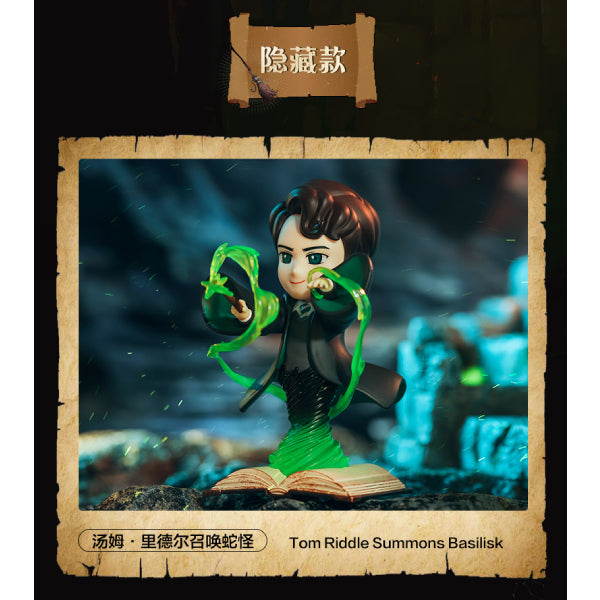 Pop Mart - 哈利・波特與密室系列