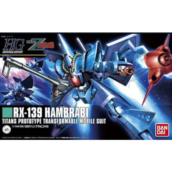 HGUC 1/144 赫巴比
