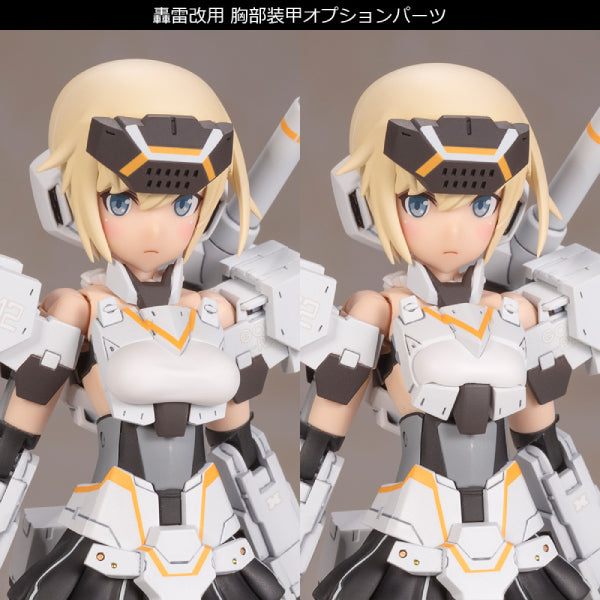 骨裝機娘 フレームアームズ・ガール 轟雷改[白] Ver.2【再生産】