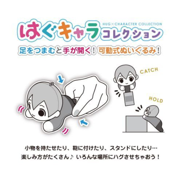 Sanrio 角色擁抱公仔系列 第二彈 (一套6款)