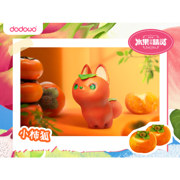 DDW#011 水果精靈 FRUIT FAIRY (一盒8隻)