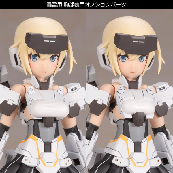 骨裝機娘 フレームアームズ・ガール 轟雷改[白] Ver.2【再生産】