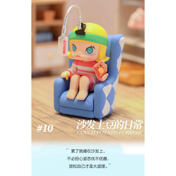 Pop Mart - Molly 放空的一天