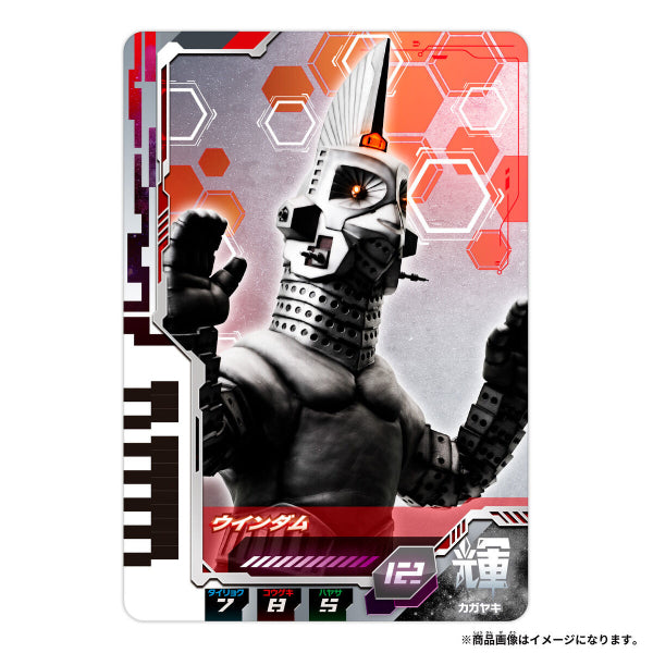 超人 Decker (DX 究極閃光變身器套裝 / 超人維度卡盒套裝 / DX 究極閃光變身器及卡盒套裝)