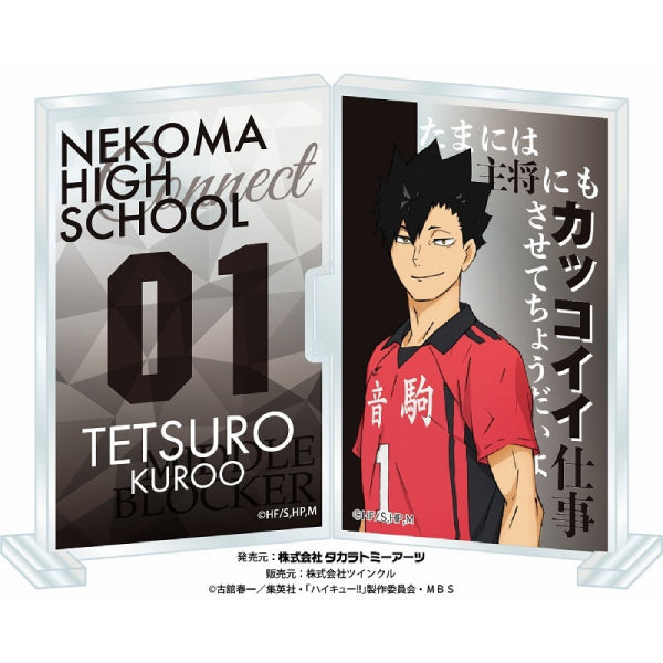 排球少年相框立牌 (9種)