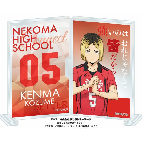 排球少年相框立牌 (9種)