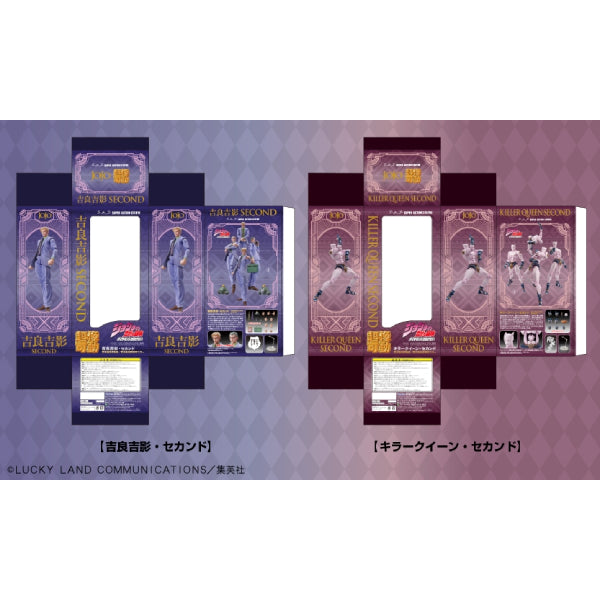 超像可動 JOJO的奇妙冒險 第四部 不滅鑽石 (吉良吉影 Second / 殺手皇后 Second)