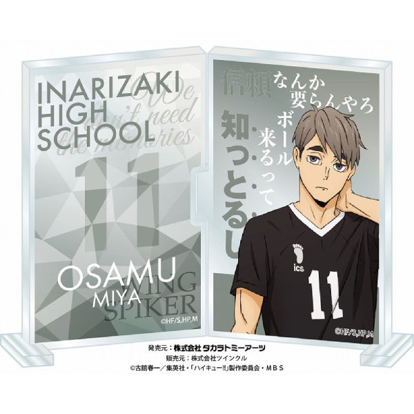 排球少年相框立牌 (9種)