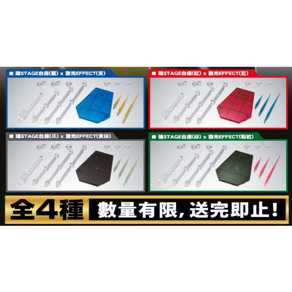 [ROBOT魂] RX-78GP01Fb 高達試作1號機全方位推進型 ver. A.N.I.M.E. 附送魂stage台座及effect特效 (2022年8月再販版本)