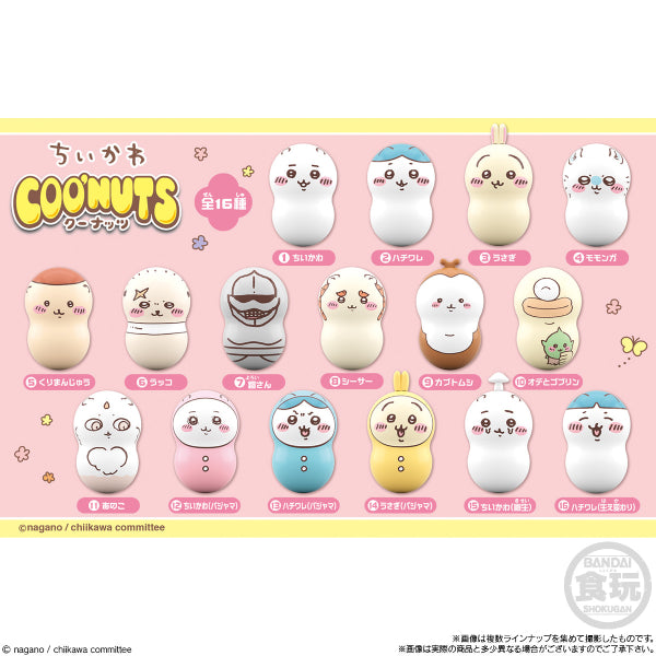 COO'NUTS SOMETHING SMALL AND CUTE ちいかわ Chiikawa 小可愛 吉伊卡哇 不倒翁 (一盒14包)