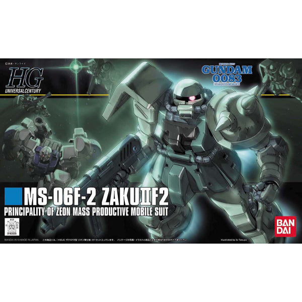 HG 1/144 渣古 II F2 (自護公國配色)