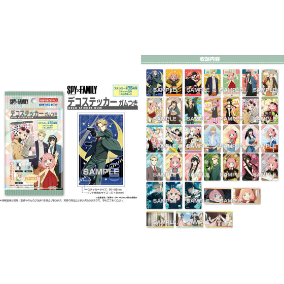 《間諜家家酒》SPY × FAMILY 裝飾貼紙 (一盒20包) (2022年11月再販版本)