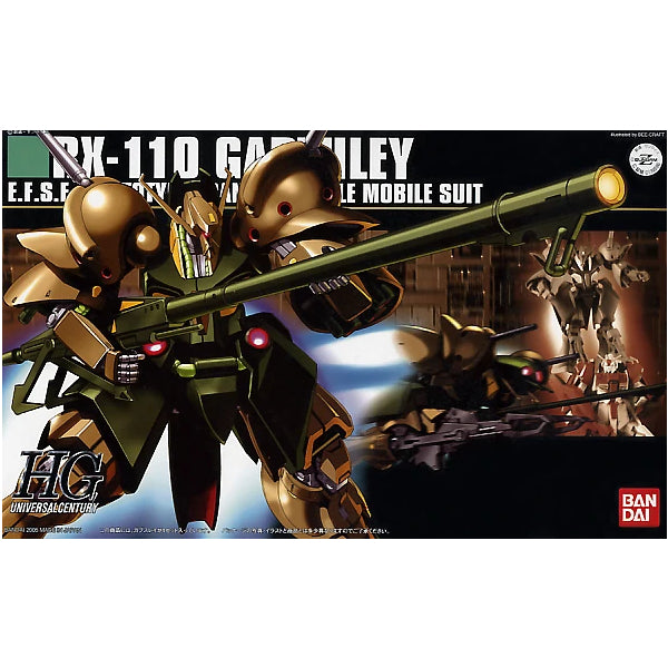 HGUC 1/144 卡普斯利