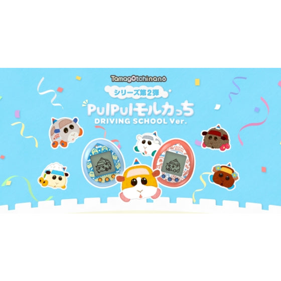 TAMAGOTCHI天竺鼠車車駕駛學校 (藍色 / 紅色)