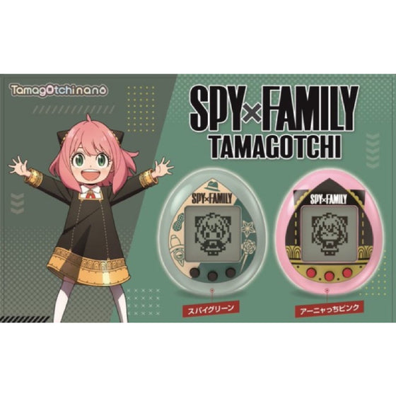 Tamagotchi Nano SPY×FAMILY 間諜家家酒 (安妮亞粉紅色 / SPY綠色)