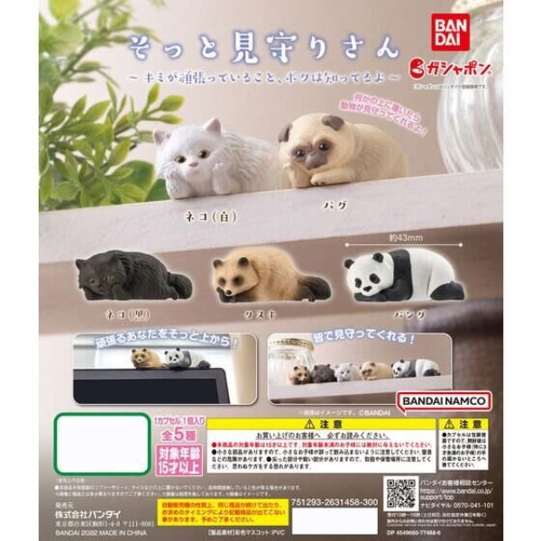 可愛動物托頭系列扭蛋 (一套5款)