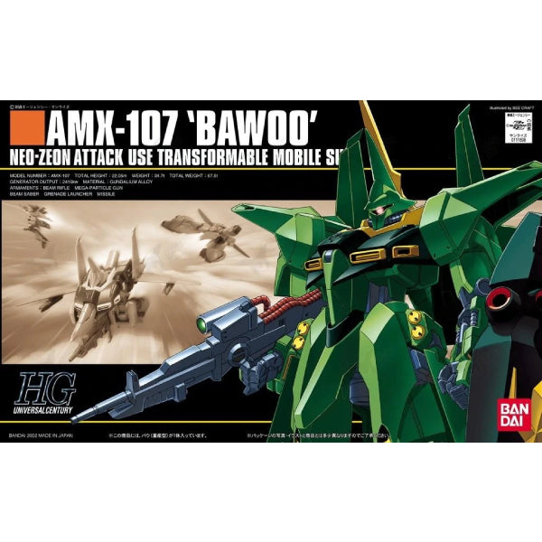 HGUC 1/144 龍飛 (量產型)