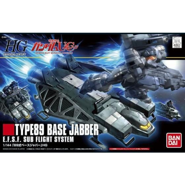 HGUC 1/144 飛行墊板 TYPE 89