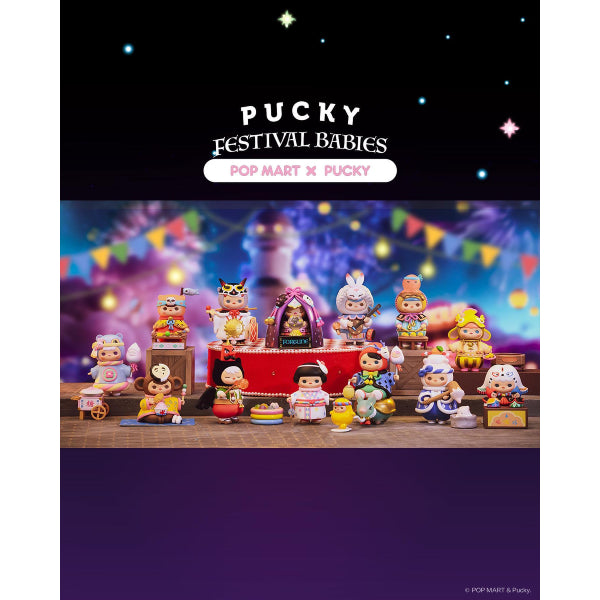 Pop Mart - Pucky 精靈園游會系列