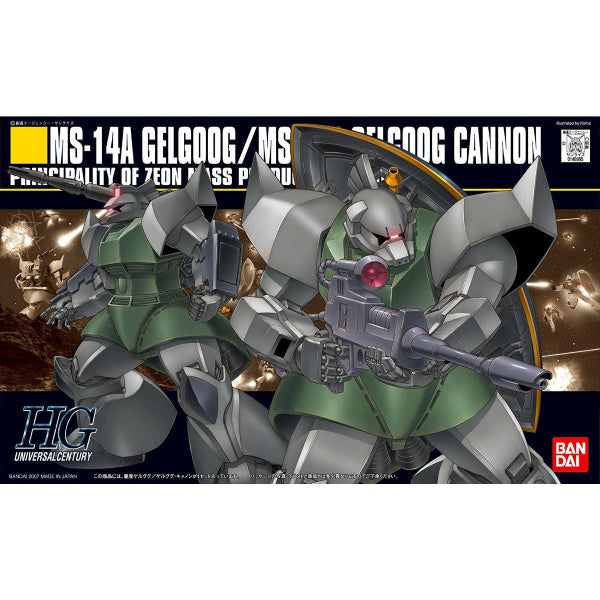 HGUC 1/144 量産型格魯古古 / 重炮型格魯古古