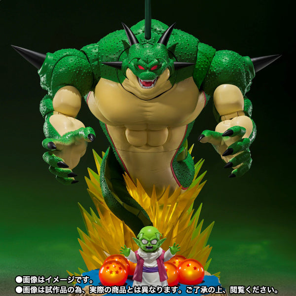 [魂SHOP限定] SHF 波倫加 & 丹迪 拿美星龍珠套裝 -現身吧 真正的神龍!!-