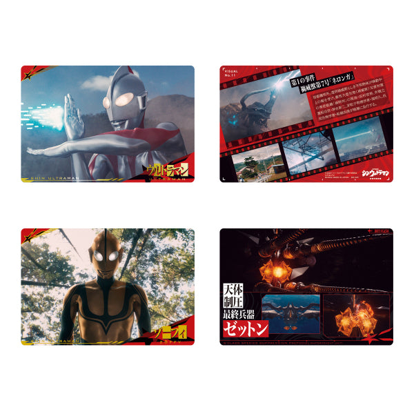 新超人威化卡 (一盒20包)